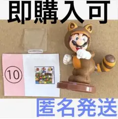 マリオ チョコエッグ タヌキマリオ フィギュア スーパーマリオ3Dランド