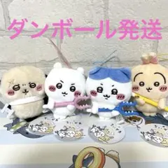 ちいかわ　討伐マスコット⓶ コンプセット