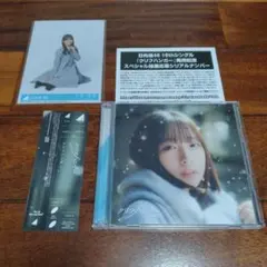 Item thumbnail for item a1bfbe2d-80da-47cb-9946-d7df43441100