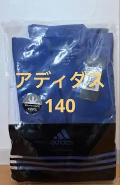 青　アディダス　adidas 柔道着 140上下セット 帯あり 3点セット