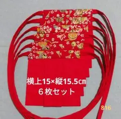 お地蔵さん　前掛け(15×15.5㎝毬和柄)　６枚セット