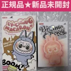 2026年最新】POPMart labubu マカロン ぬいぐるみ 新品未開封の人気