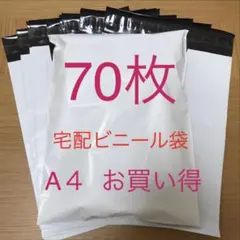 2026年最新】梱包資材 メルカリストアの人気アイテム - メルカリ