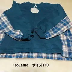 イソライネキッズ サイズ110