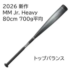 2026年最新】mm18 少年の人気アイテム - メルカリ