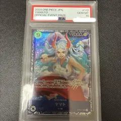 2026年最新】ヤマト フラッグシップ psaの人気アイテム - メルカリ