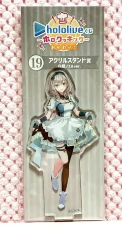 2026年最新】白銀ノエル アクスタの人気アイテム - メルカリ