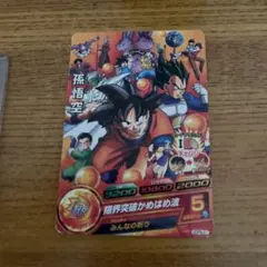 ドラゴンボール孫悟空 GDPB-46 完全極美品 psa9以上鳥山明 - メルカリ