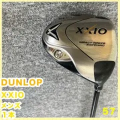 DUNLOP XXIO ドライバー メンズ 10.5度 ゴルフクラブのサムネイル