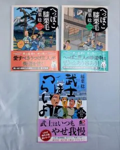 別冊 囲碁クラブ 4冊 古本 - メルカリ