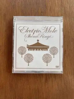 椎名林檎　Electric Mole エレクトリックモール　初回限定生産　未開封 Electric Mole[Blu-ray] - 椎名林檎 - UNIVERSAL MUSIC JAPAN