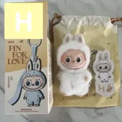 PIN FOR LOVE ラブブ イニシャル ぬいぐるみ ペンダント H