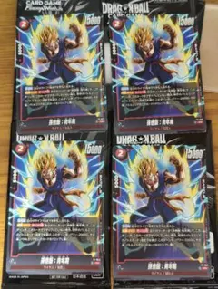 ジャンプビクトリーカーニバル ドラゴンボール プロモカードセット