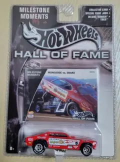 ホットウィール　HALL OF FAME スネーク　マングース　限定 ホットウィール スネーク＆マングース HALL OF FAME 新品 - メルカリ