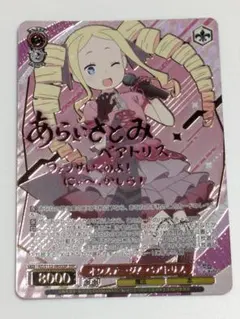 2026年最新】ヴァイスシュヴァルツサインの人気アイテム - メルカリ