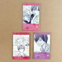 【特典のみ / 3点】山田くんとLv999の恋をする 8（ましろ）