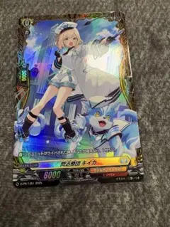 斬隠蒼頭龍バイケン ドラゴン娘版 3枚セット - メルカリ