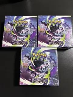 ポケモンカードゲーム アビスアイ 3boxセット - メルカリ