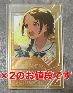 学園アイドルマスター 学マス フォトスタイルアクリルスタンド 倉本千奈 2個