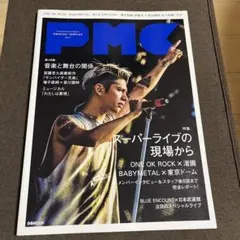 PMC ONE OK ROCK × BABYMETAL