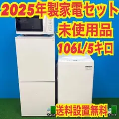 2026年最新】ntr-106whの人気アイテム - メルカリ