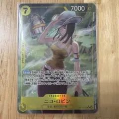 K*O様 神の島の冒険　ロビン　r