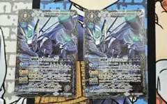 バトスピ 獅機龍神ストライクヴルムレオXV 2枚セット