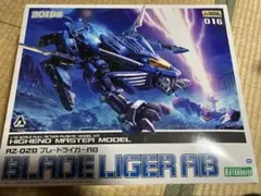 ゾイド コトブキヤHMM ブレードライガー2013 Blu-ray BOX限定 - メルカリ