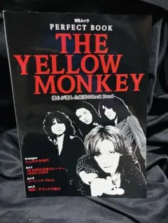 PERFECT BOOK THE YELLOW MONKEY