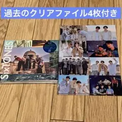 SixTONES Dance Forever/マイオンリー 通常盤