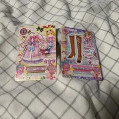 Angely Sugar 2枚セット