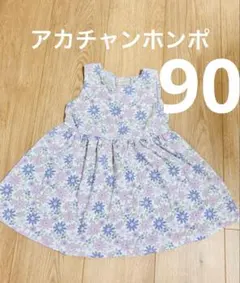 SIMPLE FREE 花柄 ワンピース 90cm