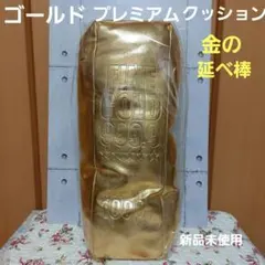 골드 프리미엄 쿠션