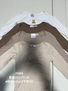 ZARA 長袖ロンパース　80 4枚セット