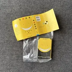 豆ガシャ本　少年ジャンプ ジャンプコミックスコレクション04 暗殺教室