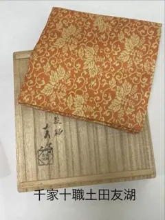 2026年最新】土田友湖の人気アイテム - メルカリ