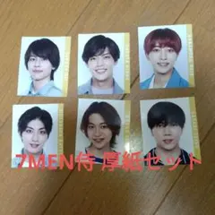 7MENサムライ 厚紙セット