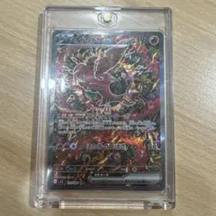 オドリドリEX HP190 特性エキサイトダンス