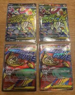 ポケモンカード メガシビルドンMA2枚 メガルチャブルMA2枚　まとめ売り