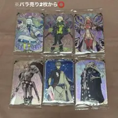 Fate ウエハースカード まとめ売り