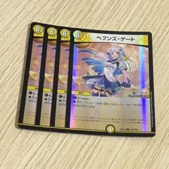 ヘブンズゲート にじさんじ ホイル 4枚