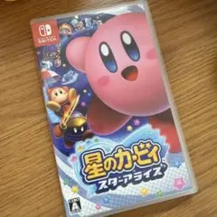 星のカービィ スターアライズ