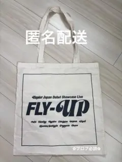 2026年最新】Kep1er トートバッグの人気アイテム - メルカリ