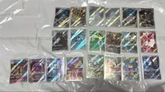 AR ポケカ64枚セット　まとめ売り＋おまけ特典付き