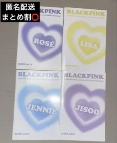 BLACKPINK FC限定 メンバーシップキット ミニノート