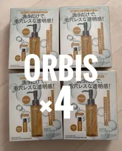 【新品未開封】Voce2025年7月号 オルビス クレンジングオイル×4