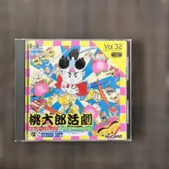 ニャニがニャンだー ニャンダーかめん」 オリジナル・サウンドトラック 