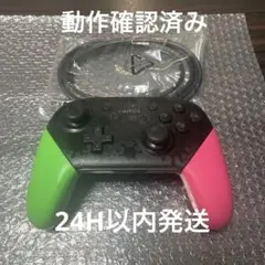 Nintendo Switch 純正プロコン スプラトゥーン2版
