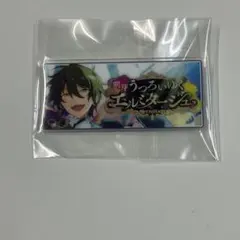 あんスタ バナコレ バナーバッジコレクション　影片みか