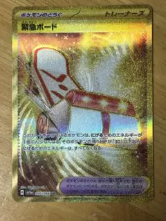 2025年最新】緊急ボード URの人気アイテム - メルカリ